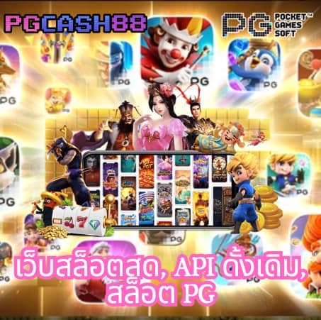บ้านบอลผลบอล